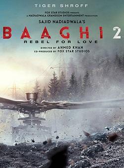 Бунтарь 2 индийский фильм
