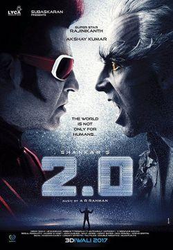 Робот 2.0 смотреть онлайн